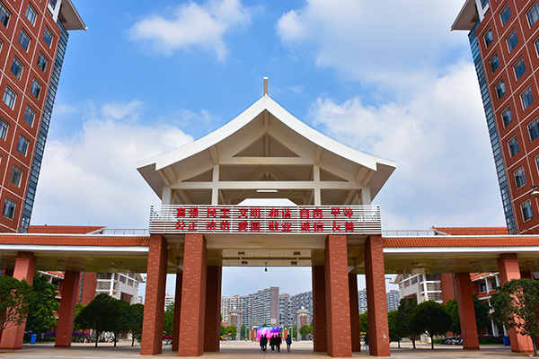 武漢東新電子技工學校